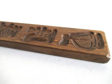UpperDutch:,Springerle Wooden cookie mold, Dutch Folk Art Cookie Mold. Speculaas Mold, windmill, ship.