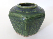 UpperDutch:Ginger Jar,Vintage Glazed Ginger Jar, Collectible pottery.