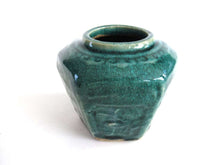 UpperDutch:,Vintage Green Glazed Ginger Jar Collectible pottery.