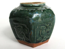 UpperDutch:Ginger Jar,Ginger Jar, Vintage Green Glazed Ginger Jar, Collectible pottery.