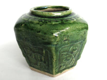 UpperDutch:Ginger Jar,Ginger Jar, Vintage Green Glazed Ginger Jar, Collectible pottery.